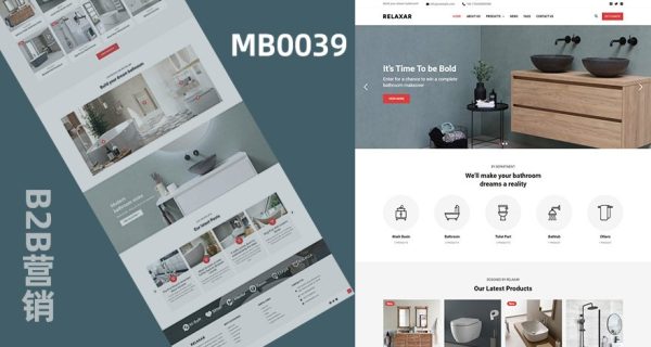 WordPress外贸模板厨卫家装产品企业独立站主题MB0039